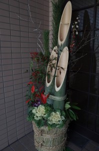 kadomatsu2014